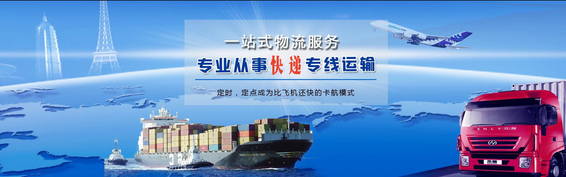 汉寿到加拿大物流公司-汉寿至加拿大物流专线-汉寿空运到加拿大-优时通物流有限公司