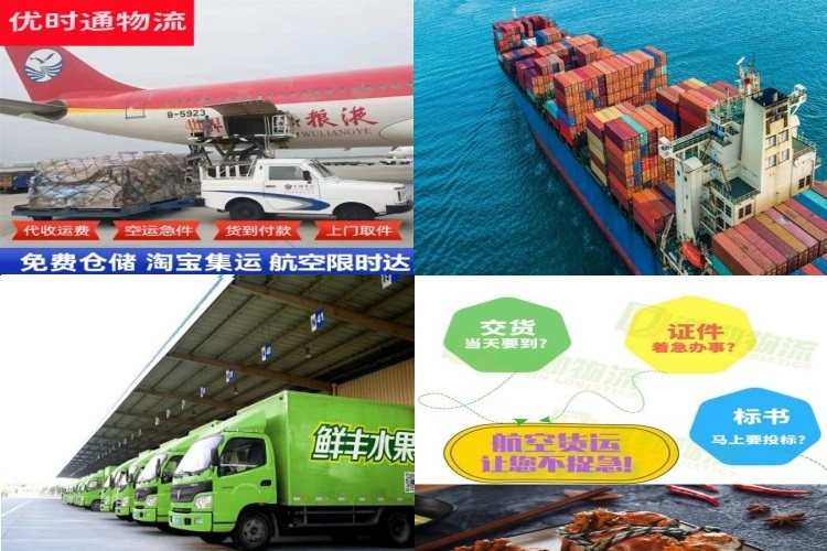 汉寿到加拿大航空货运公司-汉寿到加拿大物流专线